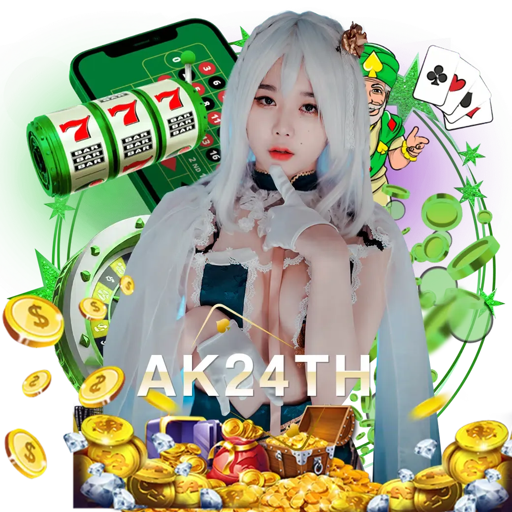 ak24th โปรโมชั่น