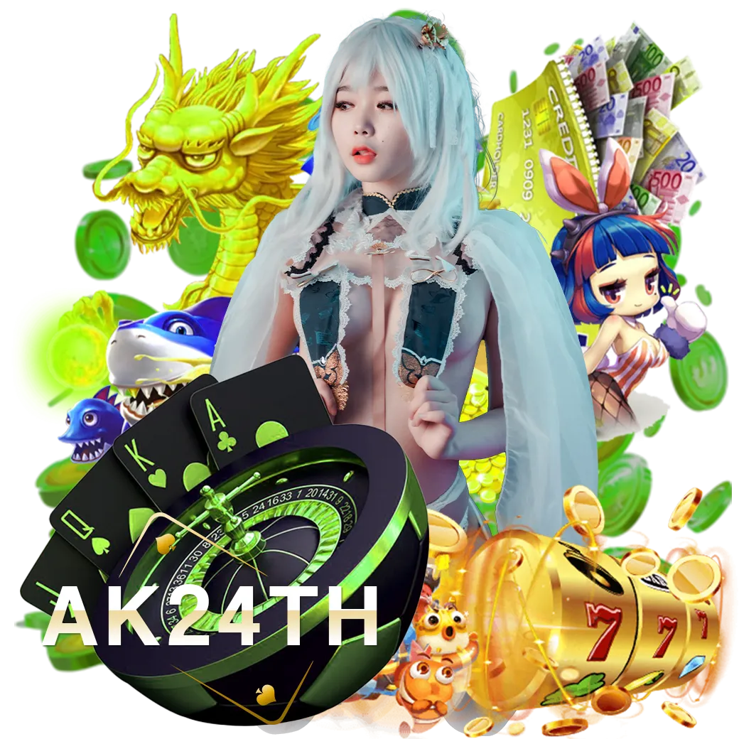 ak24th โปรโมชั่น