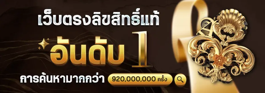 ak24th ทางเข้า