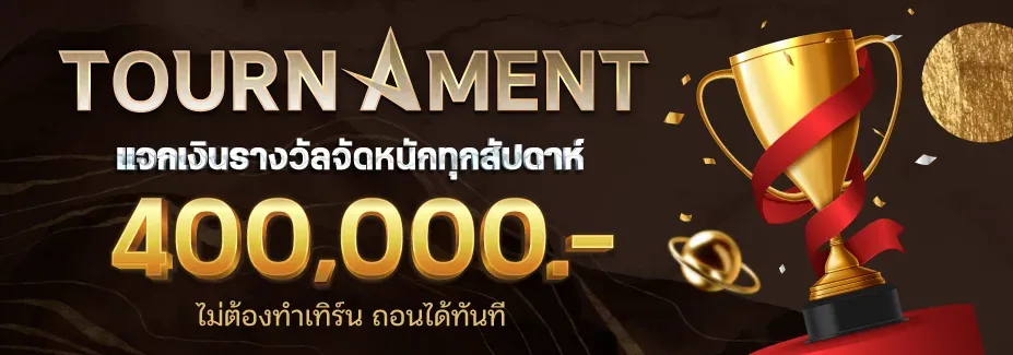 ak24th ทางเข้า